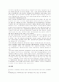 [재무제표][재무]재무제표의 개념, 재무제표의 유형, 재무제표의 구조와 기능, 재무제표의 구성요소인식, 재무제표의 사기(詐欺), 재무제표의 손익계산서, 재무제표의 대차대조표, 재무제표의 산출방법 분석 12페이지