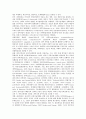 중소기업분석의 필요성, 중소기업분석의 요소, 중소기업분석의 변수, 중소기업분석의 도구활용, 중소기업분석의 금융구조, 중소기업분석의 금융비용, 중소기업분석의 부실예측, 중소기업분석 관련 시사점 분석 5페이지