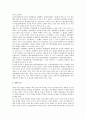 중소기업분석의 필요성, 중소기업분석의 요소, 중소기업분석의 변수, 중소기업분석의 도구활용, 중소기업분석의 금융구조, 중소기업분석의 금융비용, 중소기업분석의 부실예측, 중소기업분석 관련 시사점 분석 8페이지