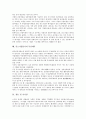 중소기업분석의 필요성, 중소기업분석의 요소, 중소기업분석의 변수, 중소기업분석의 도구활용, 중소기업분석의 금융구조, 중소기업분석의 금융비용, 중소기업분석의 부실예측, 중소기업분석 관련 시사점 분석 11페이지