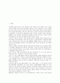 주가수익률(주가수익, 주식수익, 주식수익률) 변동성, 부채효과, 주가수익률(주가수익, 주식수익, 주식수익률) 기업규모효과, 신호가설, 주가수익률(주가수익, 주식수익, 주식수익률) BP와 EP, 기대수익 계산방법 2페이지