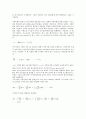주가수익률(주가수익, 주식수익, 주식수익률) 변동성, 부채효과, 주가수익률(주가수익, 주식수익, 주식수익률) 기업규모효과, 신호가설, 주가수익률(주가수익, 주식수익, 주식수익률) BP와 EP, 기대수익 계산방법 4페이지