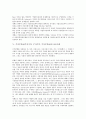 주가수익률(주가수익, 주식수익, 주식수익률) 변동성, 부채효과, 주가수익률(주가수익, 주식수익, 주식수익률) 기업규모효과, 신호가설, 주가수익률(주가수익, 주식수익, 주식수익률) BP와 EP, 기대수익 계산방법 8페이지