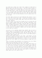 학교체벌(교사체벌, 학생체벌)의 정의, 분류, 학교체벌(교사체벌, 학생체벌)의 학교생활규정안, 동향, 학교체벌(교사체벌, 학생체벌)의 사고처리과정, 문제점, 학교체벌(교사체벌, 학생체벌)의 유죄 판례, 개선 과제 분석 7페이지