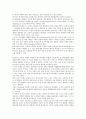 [직무만족도]직무만족도(직무만족, 업무만족)의 정의, 분류, 직무만족도(직무만족, 업무만족)의 의의, 동기부여이론, 직무만족도(직무만족, 업무만족)의 영향요인, 직무만족도(직무만족, 업무만족)의 결정요인 분석 6페이지