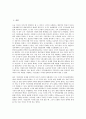 [한국시민사회][시민사회][시민]한국시민사회의 약력, 한국시민사회의 특성, 한국시민사회의 민족주의 쇠퇴, 한국시민사회의 민주주의 이행, 한국시민사회의 문명전환운동, 한국시민사회의 시민공동체운동 분석 2페이지
