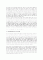 [한국시민사회][시민사회][시민]한국시민사회의 약력, 한국시민사회의 특성, 한국시민사회의 민족주의 쇠퇴, 한국시민사회의 민주주의 이행, 한국시민사회의 문명전환운동, 한국시민사회의 시민공동체운동 분석 6페이지