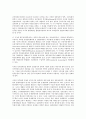 [한국시민사회][시민사회][시민]한국시민사회의 약력, 한국시민사회의 특성, 한국시민사회의 민족주의 쇠퇴, 한국시민사회의 민주주의 이행, 한국시민사회의 문명전환운동, 한국시민사회의 시민공동체운동 분석 7페이지