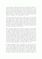 [시민사회]한국시민사회의 정의, 한국시민사회의 유형, 한국시민사회의 성격, 한국시민사회의 개혁운동, 한국시민사회의 민주화투쟁, 한국시민사회의 미국인식, 한국시민사회의 위기, 향후 한국시민사회의 제고 방향 4페이지
