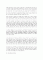한국시민운동의 약력, 한국시민운동의 특징, 한국시민운동의 발전, 한국시민운동의 영향력, 한국시민운동의 민주화, 한국시민운동의 반세계화, 한국시민운동의 참여연대, 향후 한국시민운동의 개선 과제 분석 5페이지