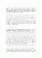 한국시민운동의 약력, 한국시민운동의 특징, 한국시민운동의 발전, 한국시민운동의 영향력, 한국시민운동의 민주화, 한국시민운동의 반세계화, 한국시민운동의 참여연대, 향후 한국시민운동의 개선 과제 분석 9페이지