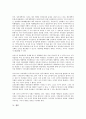 한국시민운동의 약력, 한국시민운동의 특징, 한국시민운동의 발전, 한국시민운동의 영향력, 한국시민운동의 민주화, 한국시민운동의 반세계화, 한국시민운동의 참여연대, 향후 한국시민운동의 개선 과제 분석 14페이지