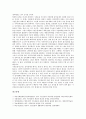한국시민운동의 약력, 한국시민운동의 특징, 한국시민운동의 발전, 한국시민운동의 영향력, 한국시민운동의 민주화, 한국시민운동의 반세계화, 한국시민운동의 참여연대, 향후 한국시민운동의 개선 과제 분석 16페이지