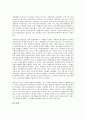 해외투자기업(외국자본기업, 외국투자기업) 영향요인, 해외투자기업(외국자본기업, 외국투자기업) 현황, 해외투자기업(외국자본기업, 외국투자기업) 노사관계, 사례, 해외투자기업(외국자본기업) 개선 방안 분석 15페이지