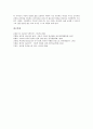 [NGO][시민단체][비정부기구][시민]NGO(시민단체, 비정부기구)의 정의, NGO(시민단체, 비정부기구)의 정보화, NGO(시민단체, 비정부기구)의 현황, NGO학, NGO(시민단체, 비정부기구)의 내실화 방안 분석 15페이지