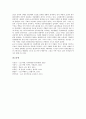 [4 19혁명]4 19혁명(4 19의거)의 개념, 의의, 4 19혁명(4 19의거)의 원인, 과정, 4 19혁명(4 19의거)의 운동범위, 4 19혁명(4 19의거)의 3 15부정선거, 4 19혁명(4 19의거)의 국가보훈정책, 4 19혁명(4 19의거) 교훈 7페이지