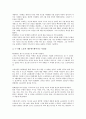 [6월민주화운동]6월민주화운동(6월민주항쟁)의 개념, 필요성, 6월민주화운동(6월민주항쟁)의 전개과정, 권리인식, 6월민주화운동(6월민주항쟁)의 6 29선언, 인식전환, 6월민주화운동(6월민주항쟁)의 한계점 분석 6페이지