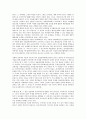 [개인정보보호]개인정보보호(프라이버시권)의 정의, 유형, 개인정보보호(프라이버시권)의 선행연구, 감시, 개인정보보호(프라이버시권)의 자기정보통제권, 국가인권위원회, 개인정보보호(프라이버시권)의 침해 사례 6페이지