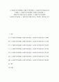 5 18광주민주항쟁(5 18광주민중항쟁, 5 18광주민주화운동) 국제화, 5 18광주민주항쟁(5 18광주민중항쟁, 5 18광주민주화운동) 정당화, 5 18광주민주항쟁(5 18광주민중항쟁, 5 18광주민주화운동)역사화, 대중화 1페이지