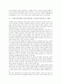 5 18광주민주항쟁(5 18광주민중항쟁, 5 18광주민주화운동) 국제화, 5 18광주민주항쟁(5 18광주민중항쟁, 5 18광주민주화운동) 정당화, 5 18광주민주항쟁(5 18광주민중항쟁, 5 18광주민주화운동)역사화, 대중화 3페이지