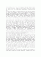 5 18광주민주항쟁(5 18광주민중항쟁, 5 18광주민주화운동) 국제화, 5 18광주민주항쟁(5 18광주민중항쟁, 5 18광주민주화운동) 정당화, 5 18광주민주항쟁(5 18광주민중항쟁, 5 18광주민주화운동)역사화, 대중화 5페이지