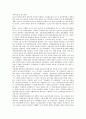 5 18광주민주항쟁(5 18광주민중항쟁, 5 18광주민주화운동) 국제화, 5 18광주민주항쟁(5 18광주민중항쟁, 5 18광주민주화운동) 정당화, 5 18광주민주항쟁(5 18광주민중항쟁, 5 18광주민주화운동)역사화, 대중화 9페이지