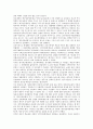 5 18광주민주항쟁(5 18광주민중항쟁, 5 18광주민주화운동) 국제화, 5 18광주민주항쟁(5 18광주민중항쟁, 5 18광주민주화운동) 정당화, 5 18광주민주항쟁(5 18광주민중항쟁, 5 18광주민주화운동)역사화, 대중화 12페이지