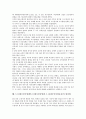 5 18광주민주항쟁(5 18광주민중항쟁, 5 18광주민주화운동) 국제화, 5 18광주민주항쟁(5 18광주민중항쟁, 5 18광주민주화운동) 정당화, 5 18광주민주항쟁(5 18광주민중항쟁, 5 18광주민주화운동)역사화, 대중화 14페이지