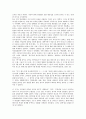 5 18광주민주항쟁(5 18광주민중항쟁, 5 18광주민주화운동) 국제화, 5 18광주민주항쟁(5 18광주민중항쟁, 5 18광주민주화운동) 정당화, 5 18광주민주항쟁(5 18광주민중항쟁, 5 18광주민주화운동)역사화, 대중화 15페이지
