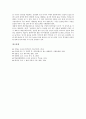 5 18광주민주항쟁(5 18광주민중항쟁, 5 18광주민주화운동) 국제화, 5 18광주민주항쟁(5 18광주민중항쟁, 5 18광주민주화운동) 정당화, 5 18광주민주항쟁(5 18광주민중항쟁, 5 18광주민주화운동)역사화, 대중화 17페이지