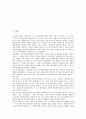 5 18광주민중항쟁(5 18광주민주항쟁, 5 18광주민주화운동) 중요성, 5 18광주민중항쟁(5 18광주민주항쟁, 5 18광주민주화운동) 정치성, 5 18광주민중항쟁(5 18광주민주항쟁, 5 18광주민주화운동) 자치성, 예술성 2페이지