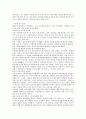5 18광주민중항쟁(5 18광주민주항쟁, 5 18광주민주화운동) 중요성, 5 18광주민중항쟁(5 18광주민주항쟁, 5 18광주민주화운동) 정치성, 5 18광주민중항쟁(5 18광주민주항쟁, 5 18광주민주화운동) 자치성, 예술성 7페이지
