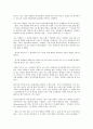 5 18광주민주화운동(5 18광주민주항쟁, 5 18광주민중항쟁) 역사적 의의, 5 18광주민주화운동(5 18광주민주항쟁, 5 18광주민중항쟁) 전개, 5 18광주민주화운동(5 18광주민주항쟁, 5 18광주민중항쟁) 북한인식 7페이지