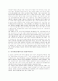 광주지역(광주광역시)의 학생독립운동, 광주지역(광주광역시)의 노동운동, 광주지역(광주광역시)의 5 18광주민주화운동(5 18광주민중항쟁, 5 18광주민주항쟁), 광주지역(광주광역시)의 항일광주학생운동 분석 7페이지