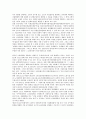 공무원근로기본권(공무원노동기본권)의 필요성, 공무원근로기본권(공무원노동기본권) 현황, 공무원노조법, 공무원근로기본권(공무원노동기본권) ILO(국제노동기구), 공무원근로기본권(공무원노동기본권) 입법 방향 10페이지