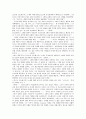 [교황권][교황][교황권 역사][교황권 개혁운동][교황권 십자군운동][교황권 타락][교황권 쇠퇴][개혁운동][십자군]교황권의 역사, 교황권의 개혁운동, 교황권의 십자군운동, 교황권의 타락, 교황권의 쇠퇴 분석 3페이지