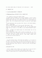 [교황권][교황][교황권 역사][교황권 개혁운동][교황권 십자군운동][교황권 타락][교황권 쇠퇴][개혁운동][십자군]교황권의 역사, 교황권의 개혁운동, 교황권의 십자군운동, 교황권의 타락, 교황권의 쇠퇴 분석 4페이지
