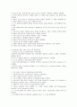 [교황권][교황][교황권 역사][교황권 개혁운동][교황권 십자군운동][교황권 타락][교황권 쇠퇴][개혁운동][십자군]교황권의 역사, 교황권의 개혁운동, 교황권의 십자군운동, 교황권의 타락, 교황권의 쇠퇴 분석 12페이지