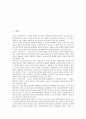 교사의 권리(교권)의 정의, 교사의 권리(교권)의 권위, 교사의 권리(교권)의 침해, 교사의 권리(교권)의 경시풍조, 교사의 권리(교권) 실추원인, 교사의 권리(교권) 실추영향, 향후 교사의 권리(교권) 개선 과제 2페이지