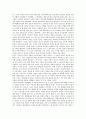 교사의 권리(교권)의 정의, 교사의 권리(교권)의 권위, 교사의 권리(교권)의 침해, 교사의 권리(교권)의 경시풍조, 교사의 권리(교권) 실추원인, 교사의 권리(교권) 실추영향, 향후 교사의 권리(교권) 개선 과제 9페이지