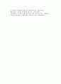 [국제회의][회의][국제회의 정의][국제회의 발전과정][통역사][기획진행자][산업]국제회의의 정의, 국제회의의 발전과정, 국제회의의 통역사, 국제회의의 기획진행자, 국제회의의 산업, 국제회의의 효과 분석 9페이지