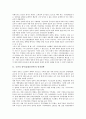국민의 정부(김대중정부)의 통치철학, IMF경제위기(IMF금융위기), 국민의 정부(김대중정부)의 공기업민영화, 사회복지, 국민의 정부(김대중정부)의 언론, 교육자치, 국민의 정부(김대중정부)의 관계장관회의 분석 3페이지
