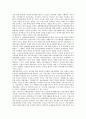 국민의 정부(김대중정부)의 통치철학, IMF경제위기(IMF금융위기), 국민의 정부(김대중정부)의 공기업민영화, 사회복지, 국민의 정부(김대중정부)의 언론, 교육자치, 국민의 정부(김대중정부)의 관계장관회의 분석 5페이지