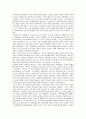 국민의 정부(김대중정부)의 통치철학, IMF경제위기(IMF금융위기), 국민의 정부(김대중정부)의 공기업민영화, 사회복지, 국민의 정부(김대중정부)의 언론, 교육자치, 국민의 정부(김대중정부)의 관계장관회의 분석 7페이지