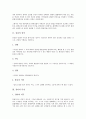 [권리][권리 정의][권리 특징][권리 의의][권리 본질][권리 정치이론][권리 국가보안법][정치이론][국가보안법]권리의 정의, 권리의 특징, 권리의 의의, 권리의 본질, 권리의 정치이론, 권리의 국가보안법 분석 4페이지