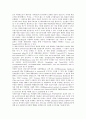 [금리][금리 정의][금리 변동][금리스프레드][금리선물][금리기간구조][금리스왑]금리의 정의, 금리의 변동, 금리스프레드, 금리선물, 금리기간구조, 금리스왑 분석(금리, 금리스프레드, 금리선물, 금리기간구조) 5페이지
