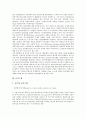 [금리][금리 정의][금리 변동][금리스프레드][금리선물][금리기간구조][금리스왑]금리의 정의, 금리의 변동, 금리스프레드, 금리선물, 금리기간구조, 금리스왑 분석(금리, 금리스프레드, 금리선물, 금리기간구조) 6페이지