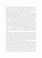 남아공(남아프리카공화국)의 연혁, 유적, 남아공(남아프리카공화국)의 인종차별, 남아공(남아프리카공화국)의 대한관계, 남아공(남아프리카공화국)의 비즈니스 전략, 향후 남아공(남아프리카공화국)의 내실화 방향 9페이지