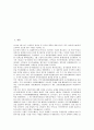 대한민국임시정부의 가치, 대한민국임시정부의 수립과정, 대한민국임시정부의 헌법, 대한민국임시정부의 공동성명서, 대한민국임시정부의 국민당, 대한민국임시정부 한국노병회, 대한민국임시정부 한인구제활동 2페이지