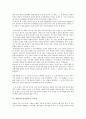 대한민국임시정부의 가치, 대한민국임시정부의 수립과정, 대한민국임시정부의 헌법, 대한민국임시정부의 공동성명서, 대한민국임시정부의 국민당, 대한민국임시정부 한국노병회, 대한민국임시정부 한인구제활동 7페이지